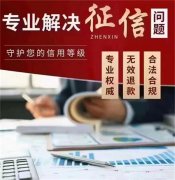 债务优化公司靠谱吗，公积金个人债务优化又是