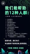 停息挂账与停息还本一样嘛