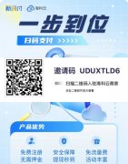 （用户必备)微信+支付宝+云闪付+信用卡，一个