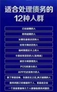 信用卡逾期申请停息挂账需要什么材料