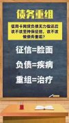 平安信用卡停息挂账政策会不会影响个人征信