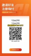 2024年最安全好用的无卡支付手机POS，259号文一机