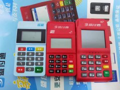 湘潭市刷卡机办理全面指南(选择随行付、金赢客