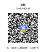 【易钱包】手机pos，刷脸支付·快人一步，已稳定