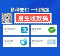 什么是收银系统？及收银系统的作用