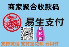 建设银行收款扫码盒子有什么用？收款扫码盒子