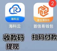 POS一机一户下的支付纷繁：如何选择最适合的刷