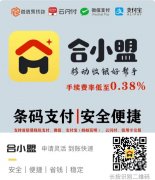 悉知！某无卡支付今天无法登录，手机POS机为什