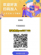 一机一户后持卡人如何选择POS机？用哪款对卡片