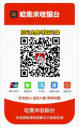 单商户的影响一机一户后遗症