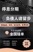 信用卡逾期多久可以申请停息挂账 三个月即可