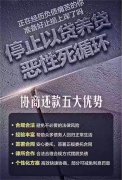 信用卡办完停息挂账之后还能用吗？