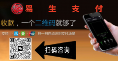 扫码收款盒子费率是怎么计算银行扫码收款盒子