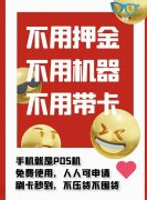一机一户会不会降额？9大玩卡技巧，帮你远离风