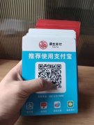 线下收款码免费办理