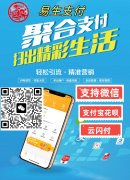 京东商户白条收款码怎么申请呢？白条要用什么