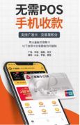 信用卡怎么用，才能权益最大化？善用免息期，