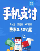 259号文一机一户信用卡使用模式大变，持卡人如
