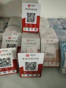 公司收款二维码？公司收款码？公司微信收款码
