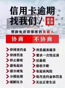 建行和农行信用卡哪个利息高
