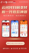 手机pos机：支付新趋势，优势大揭秘！