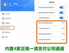 信用卡三种用卡方式，怎么刷怎么用更安全呢？