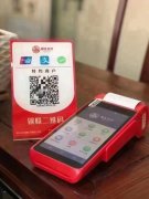 微信要如何申请官方二维码收款呢？ 微信申请官