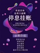 建行信用卡利息怎么算