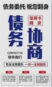 华为card信用卡利息