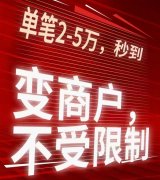 拉卡拉POS机怎么修改结算到账银行卡？