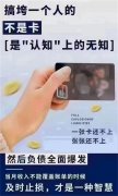 2024欠款还不上逾期了！这三件事可千万不能碰！