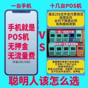 一机一户执行后，刷卡不再变商户，持卡人该如