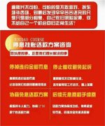 征信上第三方代偿怎么消除？这么做才能恢复征
