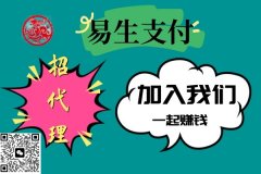 免费办理微信收款二维码，公司和个人账号都可