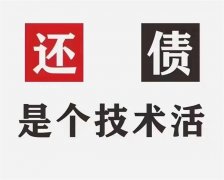 信用卡分期和贷款并不是祸害精 而是我们的好帮