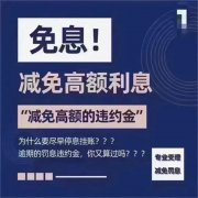 这些催收公司被定性为黑恶势力，看看他们都做
