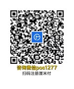 最新上线多通道云闪付手机pos机。