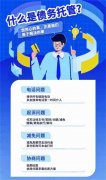 【了解信用卡】逾期后，麻烦事不断怎么办