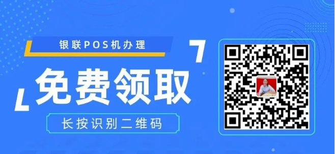 嘉联立刷微电签，新品重磅来袭，便捷支付新体验！