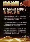 停息挂账5年后可恢复征信，这是否是最佳解决途