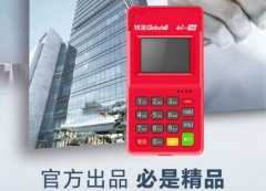 钱宝科技POS机怎么样？钱宝科技POS机还能用么？