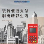 线上手机POS APP都关停完了，还有能支持云闪付和