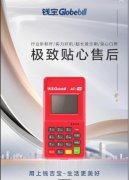 鲲鹏（钱宝）4G电签新品上市，老铁又可以增加新